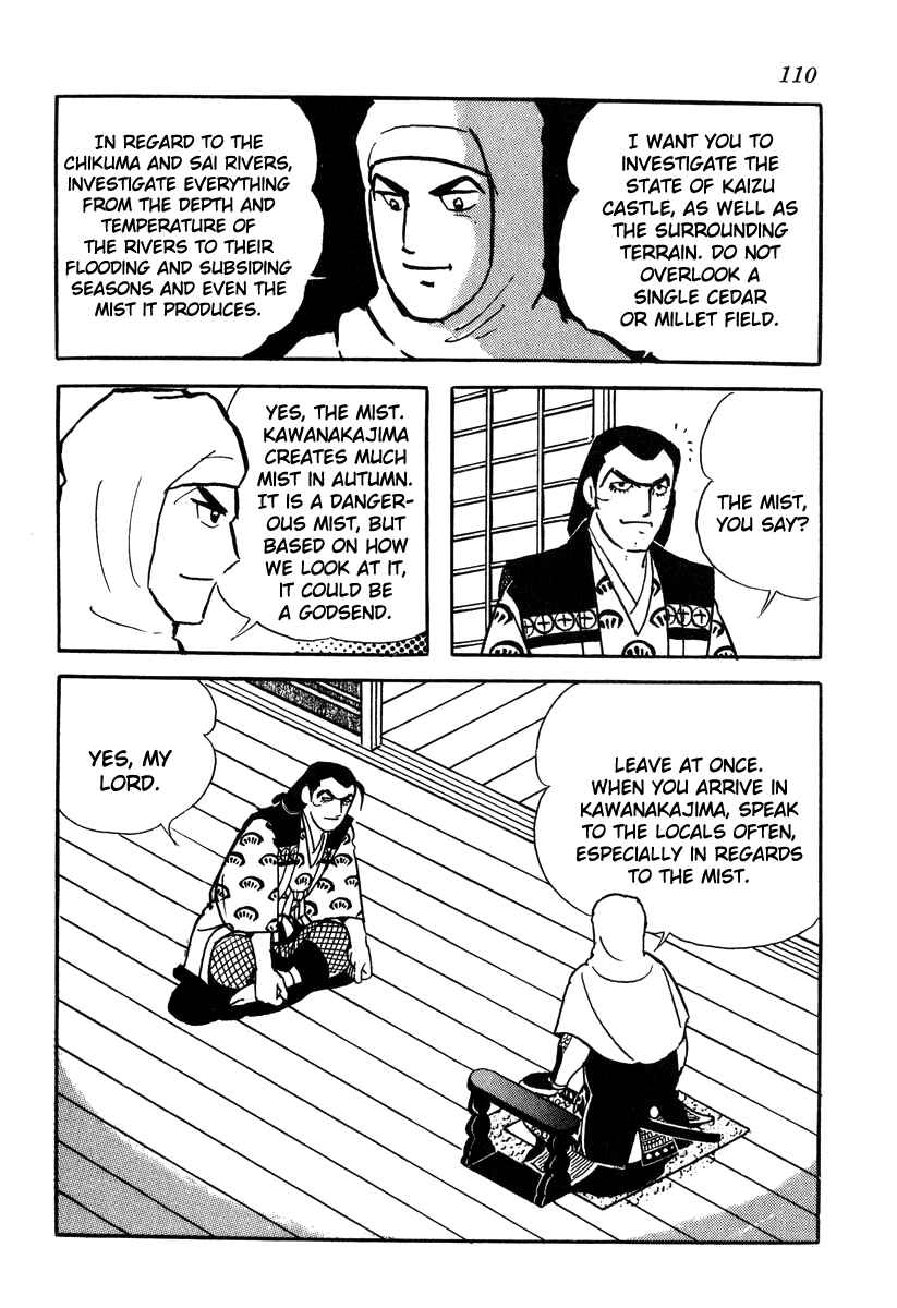 Page 8 Chapter 49 Takeda Shingen