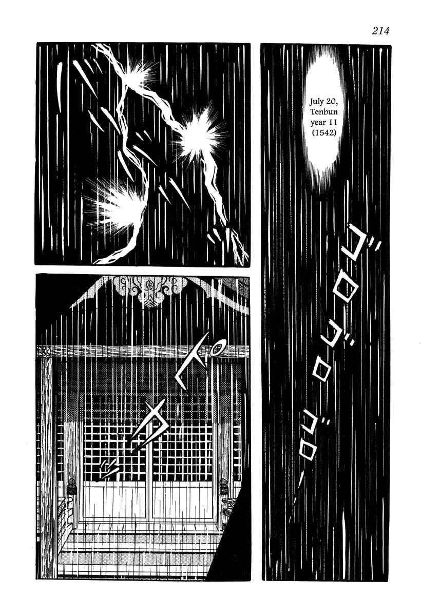 Page 10 Chapter 18 Takeda Shingen