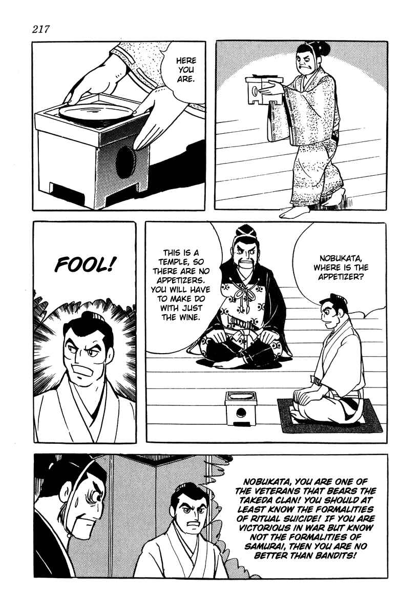 Page 13 Chapter 18 Takeda Shingen