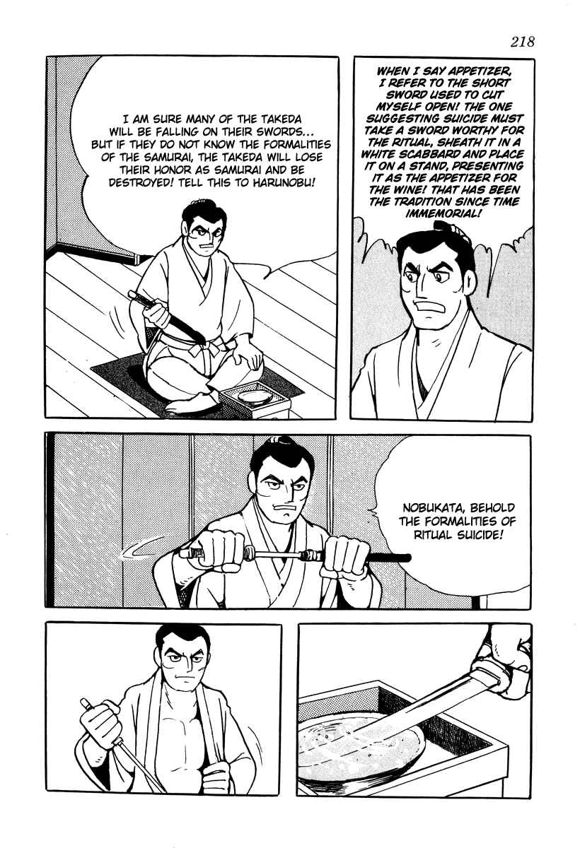 Page 14 Chapter 18 Takeda Shingen