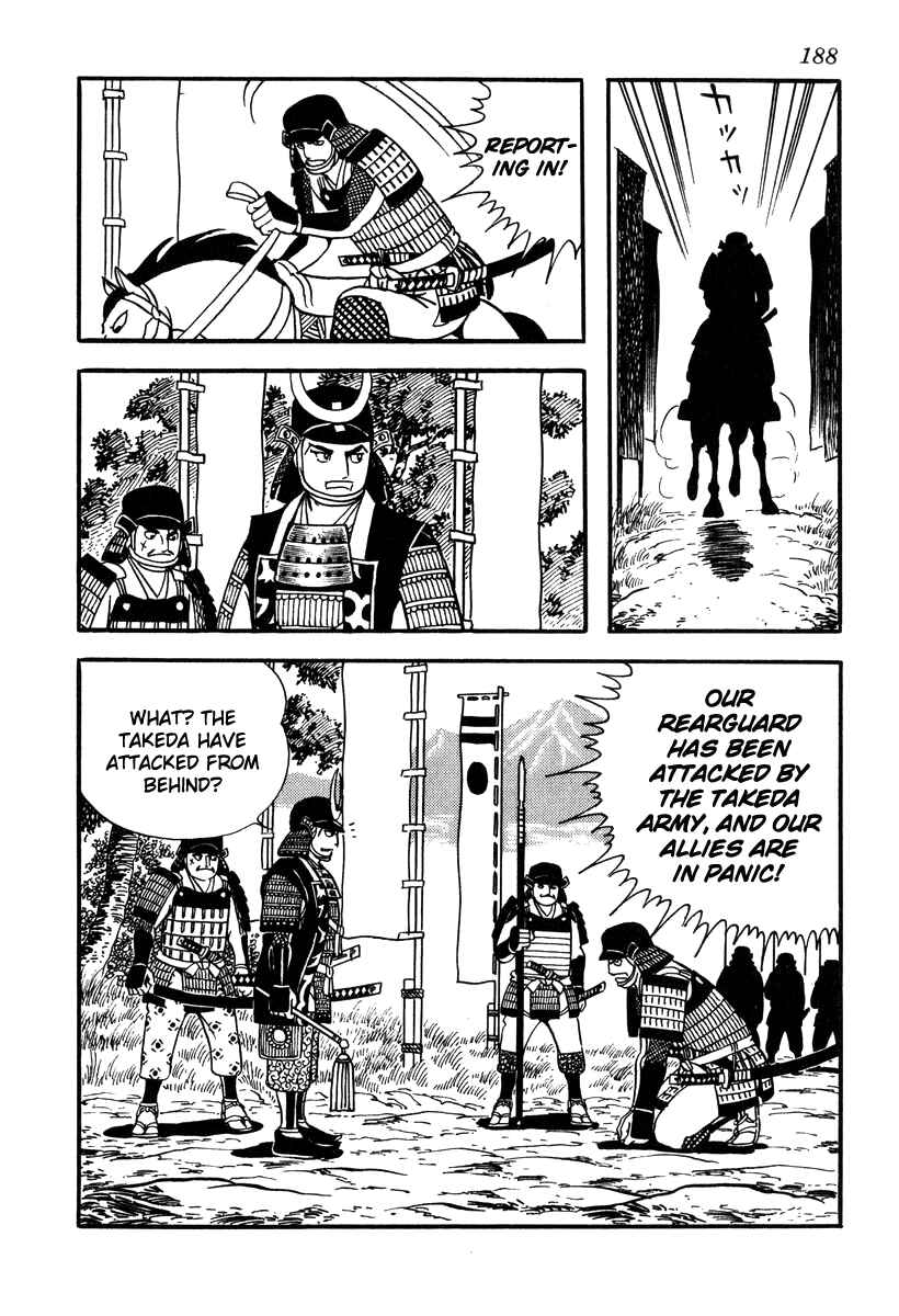 Page 12 Chapter 43 Takeda Shingen