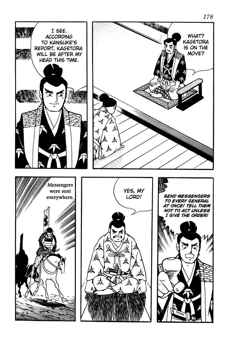 Page 2 Chapter 43 Takeda Shingen