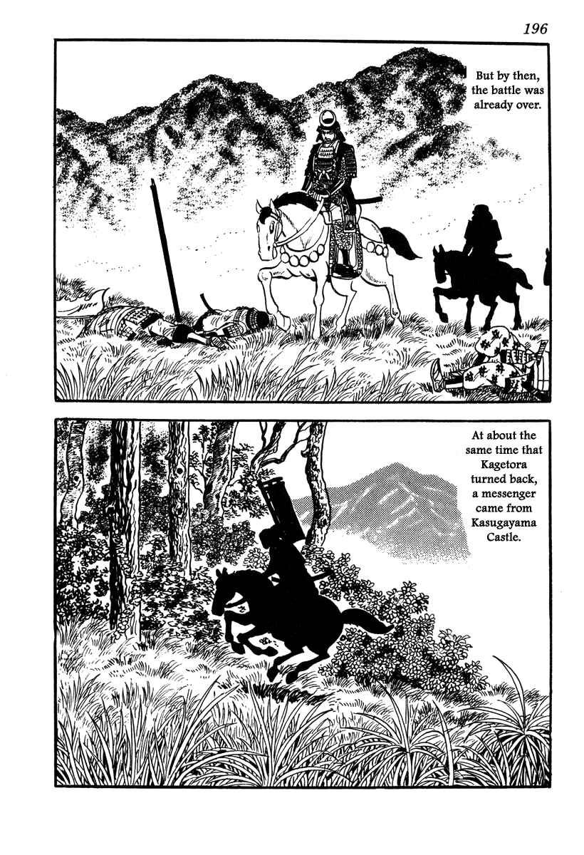 Page 20 Chapter 43 Takeda Shingen