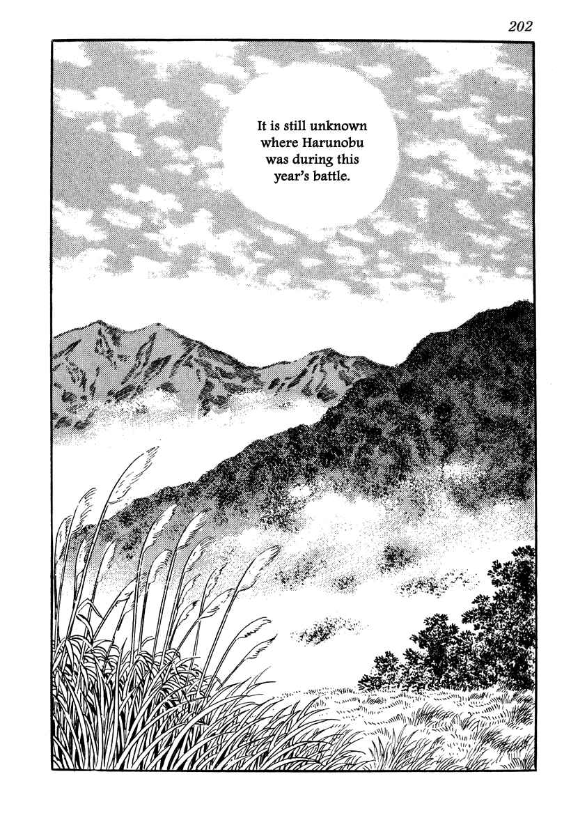 Page 26 Chapter 43 Takeda Shingen