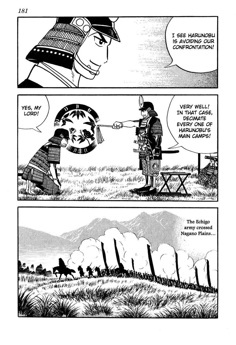 Page 5 Chapter 43 Takeda Shingen