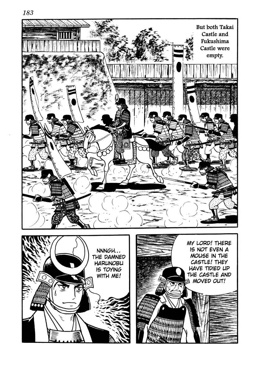 Page 7 Chapter 43 Takeda Shingen