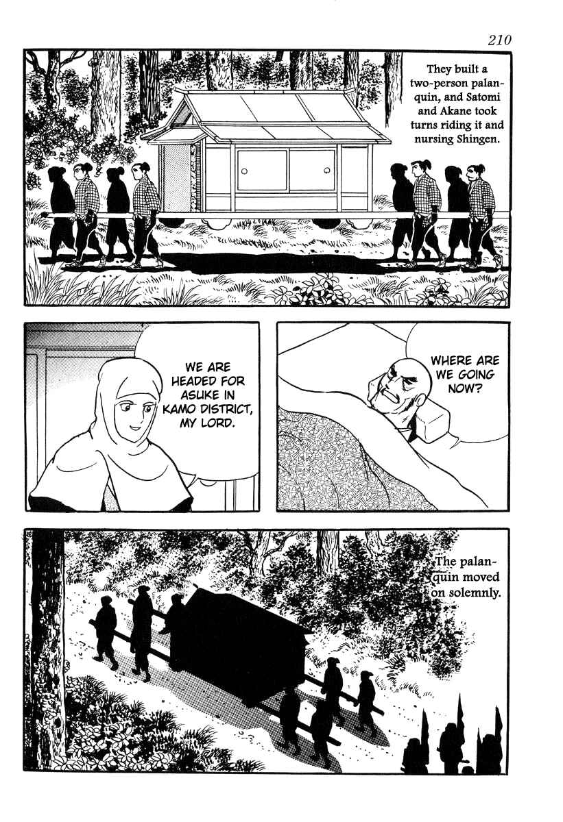 Page 10 Chapter 87 Takeda Shingen