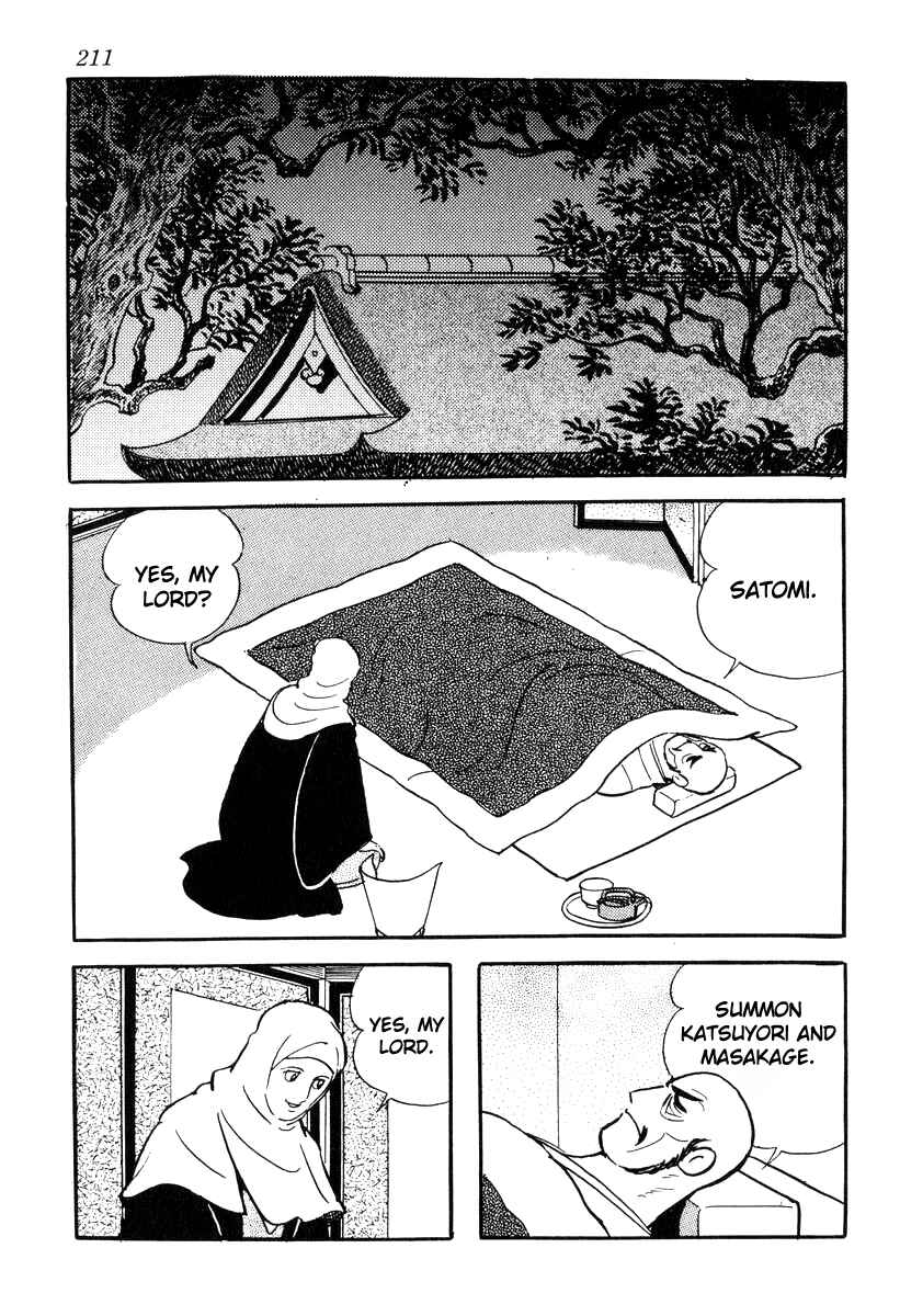 Page 11 Chapter 87 Takeda Shingen