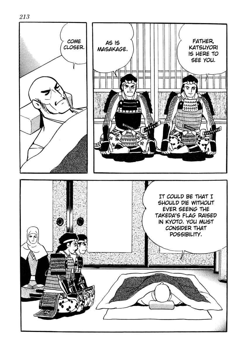 Page 13 Chapter 87 Takeda Shingen