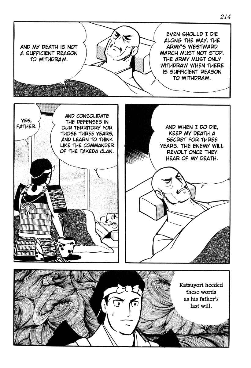 Page 14 Chapter 87 Takeda Shingen