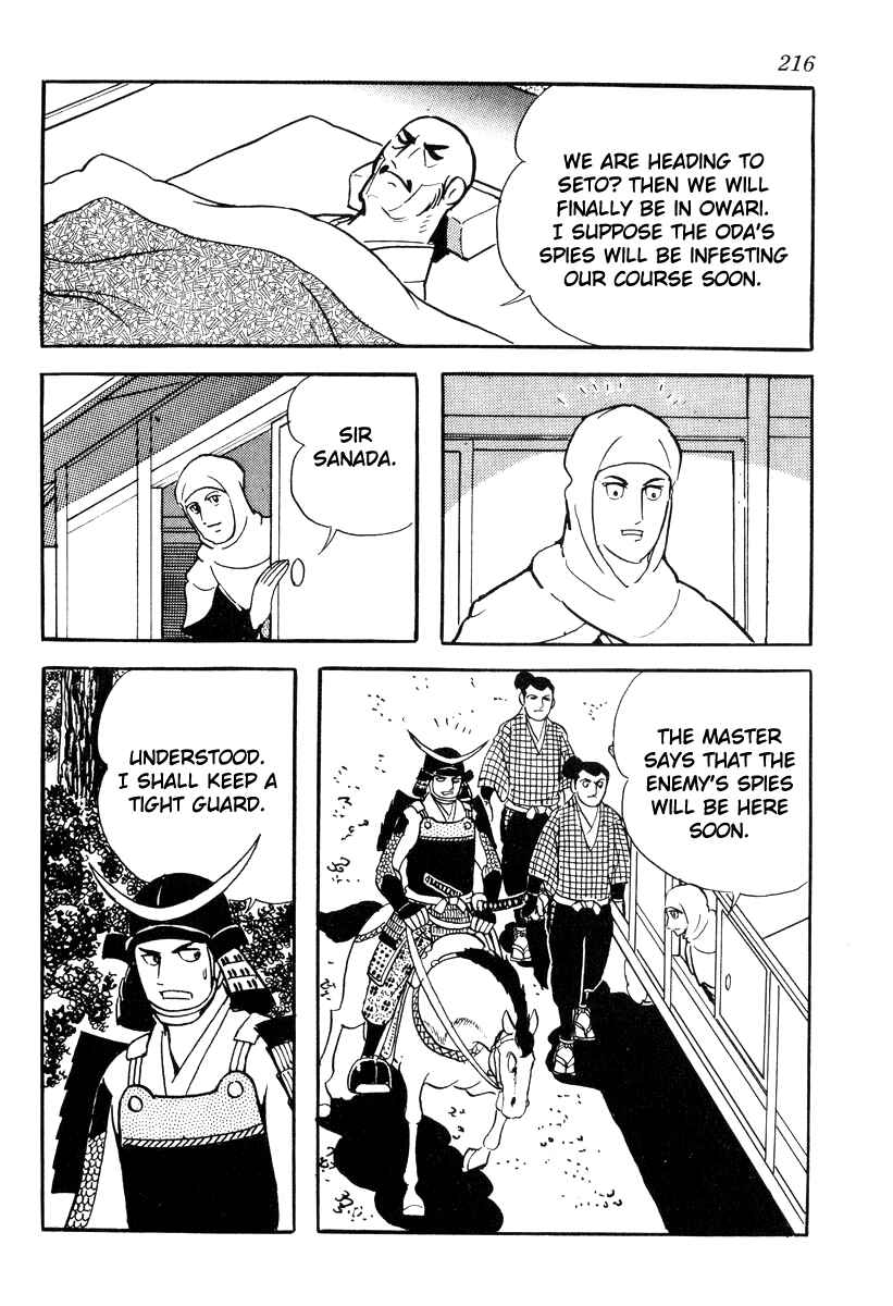 Page 16 Chapter 87 Takeda Shingen