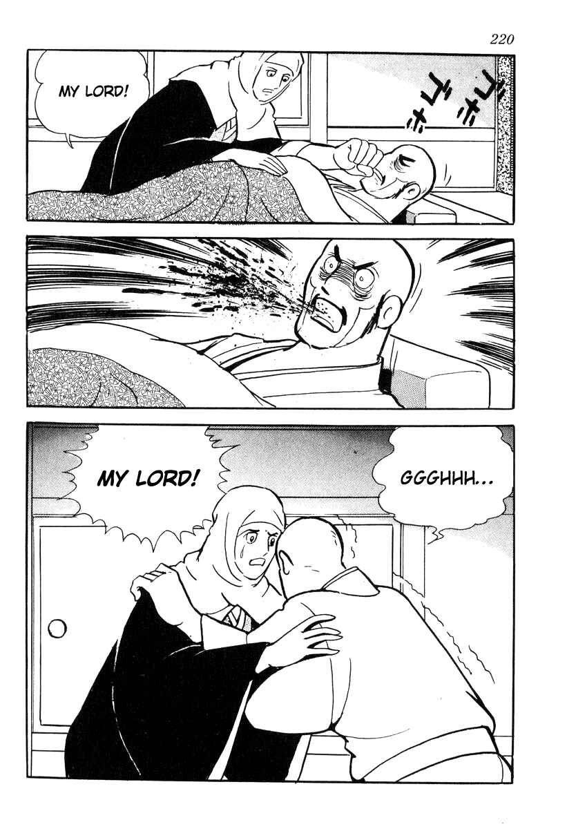 Page 20 Chapter 87 Takeda Shingen