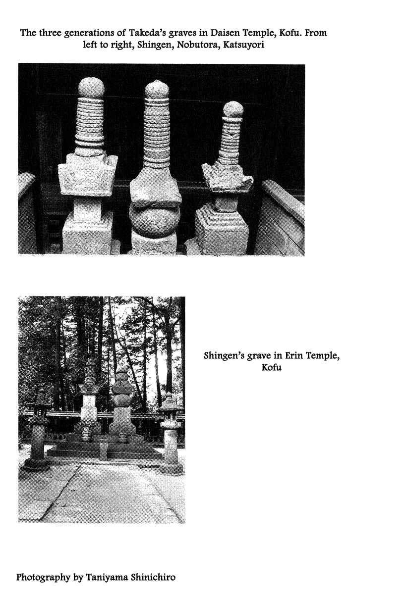 Page 32 Chapter 87 Takeda Shingen