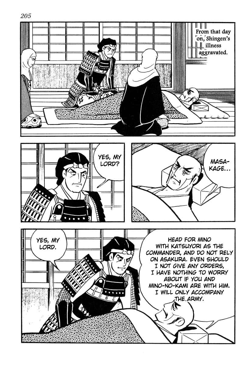 Page 5 Chapter 87 Takeda Shingen