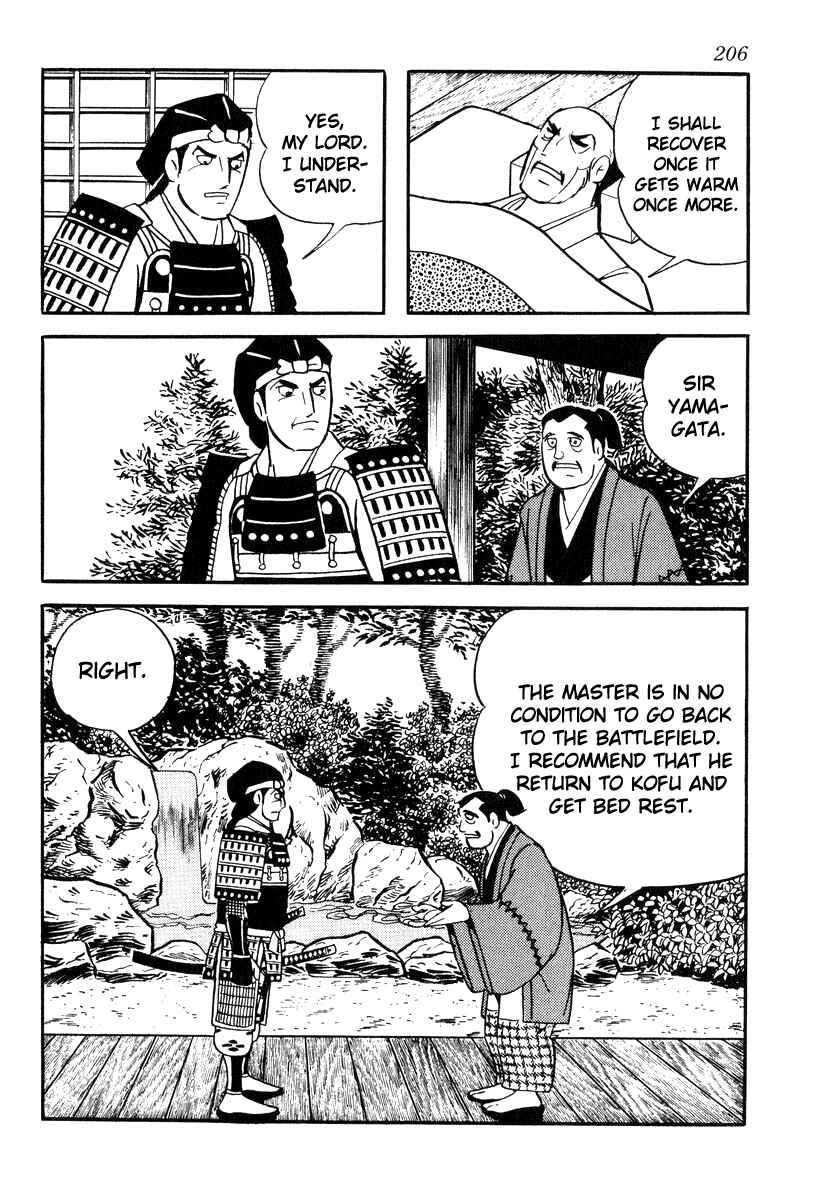 Page 6 Chapter 87 Takeda Shingen