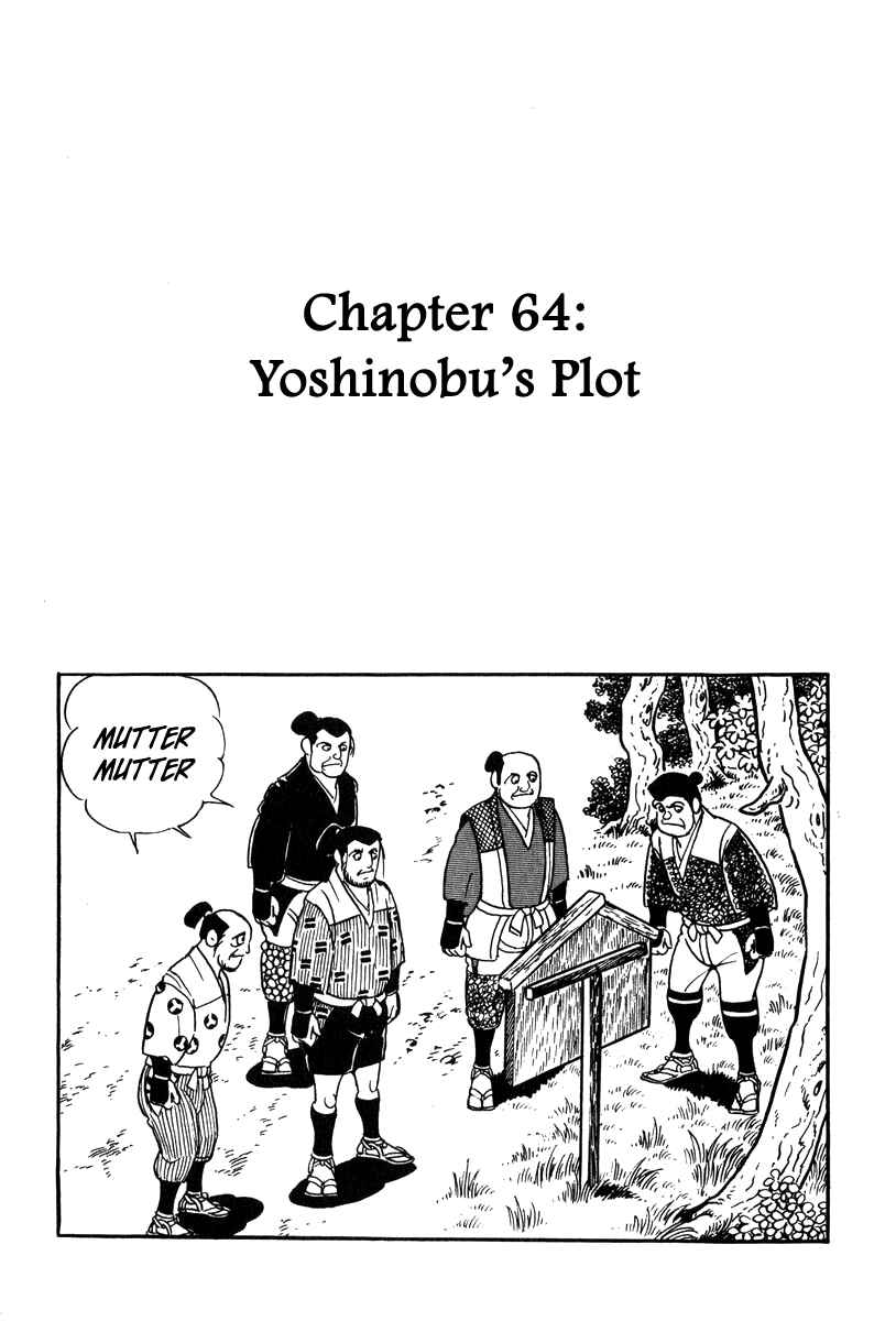 Page 1 Chapter 64 Takeda Shingen