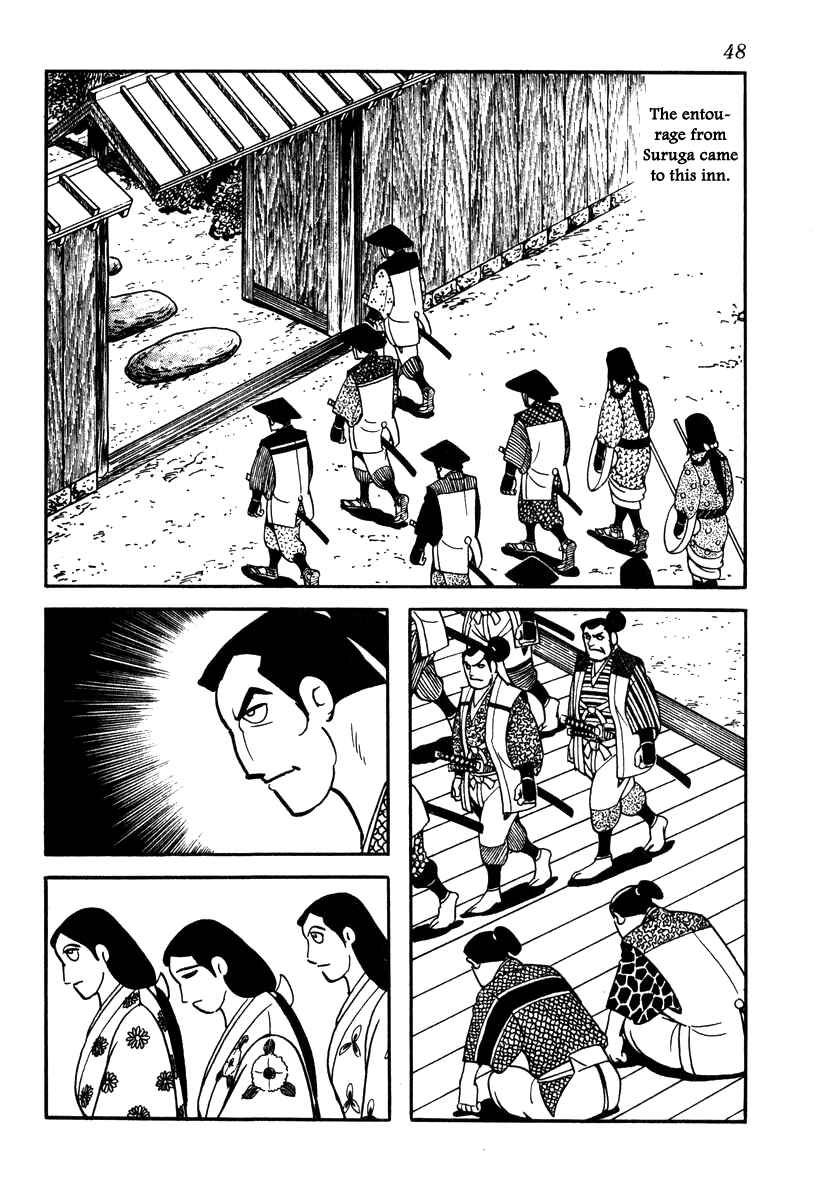 Page 18 Chapter 64 Takeda Shingen