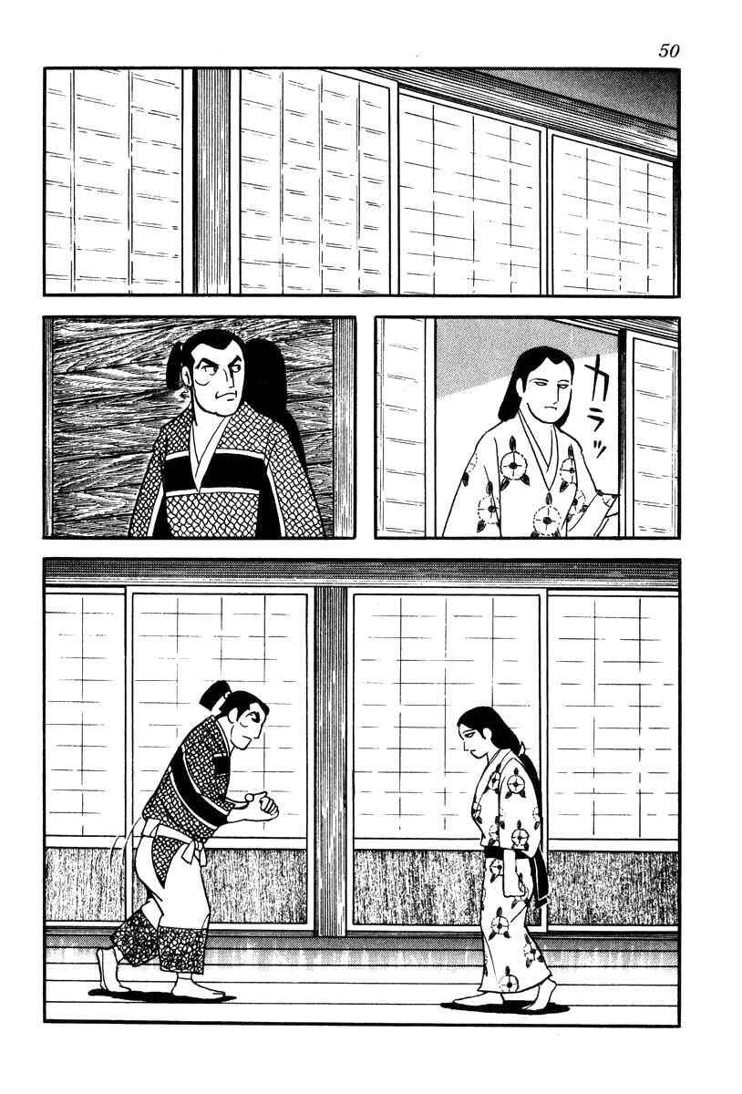 Page 20 Chapter 64 Takeda Shingen
