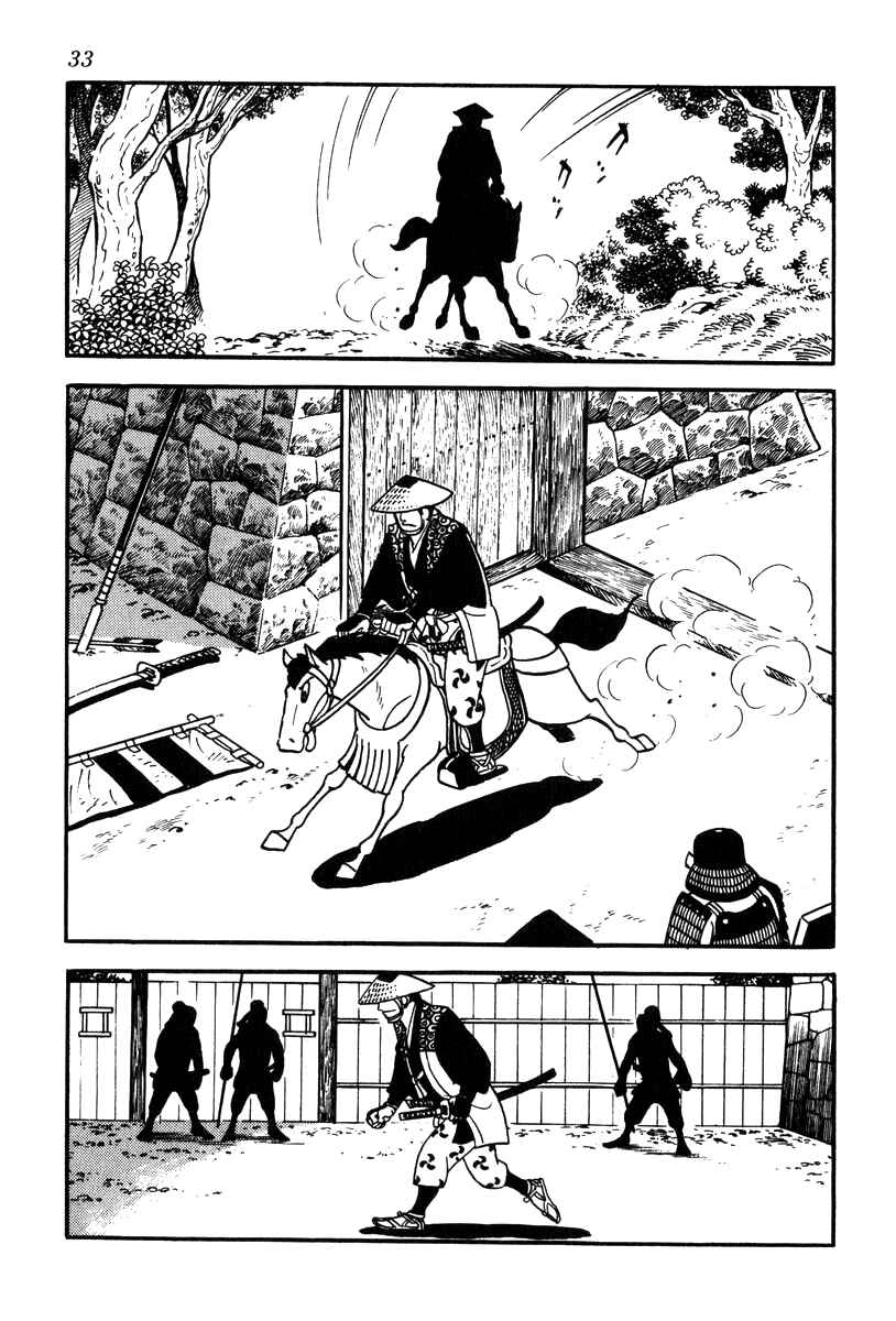 Page 3 Chapter 64 Takeda Shingen
