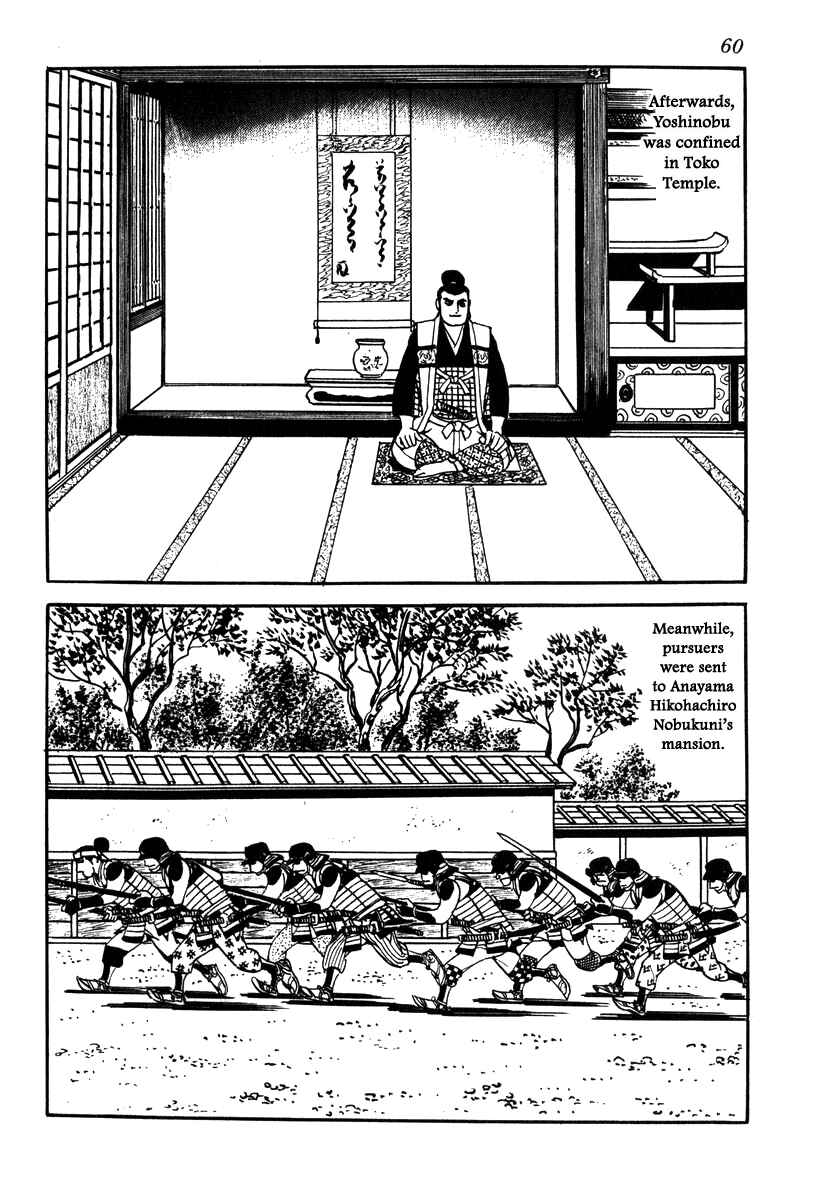 Page 30 Chapter 64 Takeda Shingen