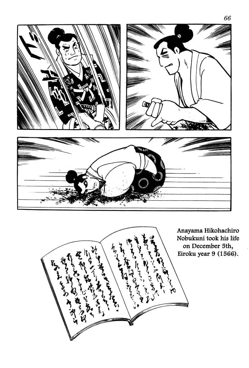 Page 36 Chapter 64 Takeda Shingen
