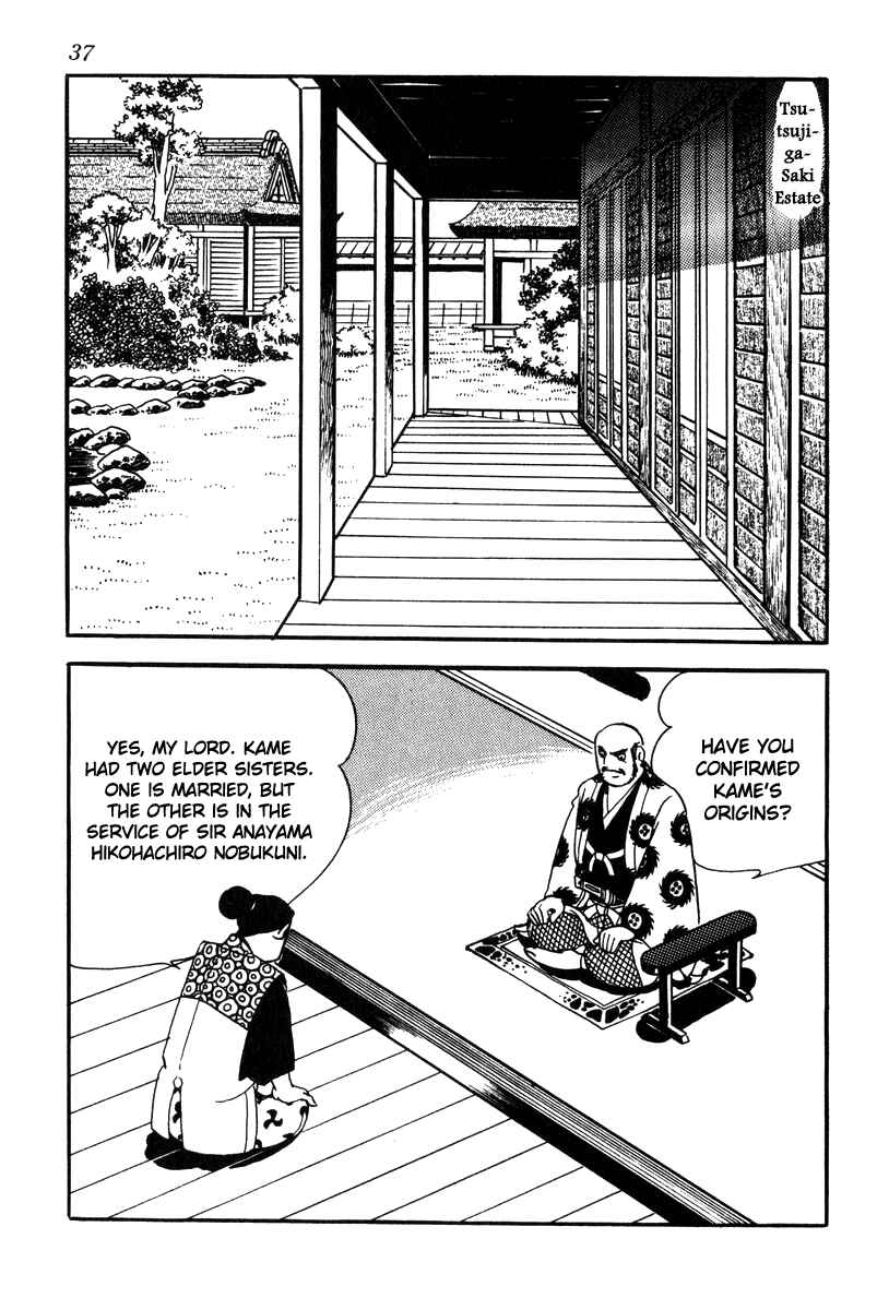 Page 7 Chapter 64 Takeda Shingen