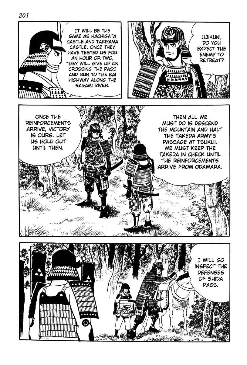 Page 11 Chapter 70 Takeda Shingen