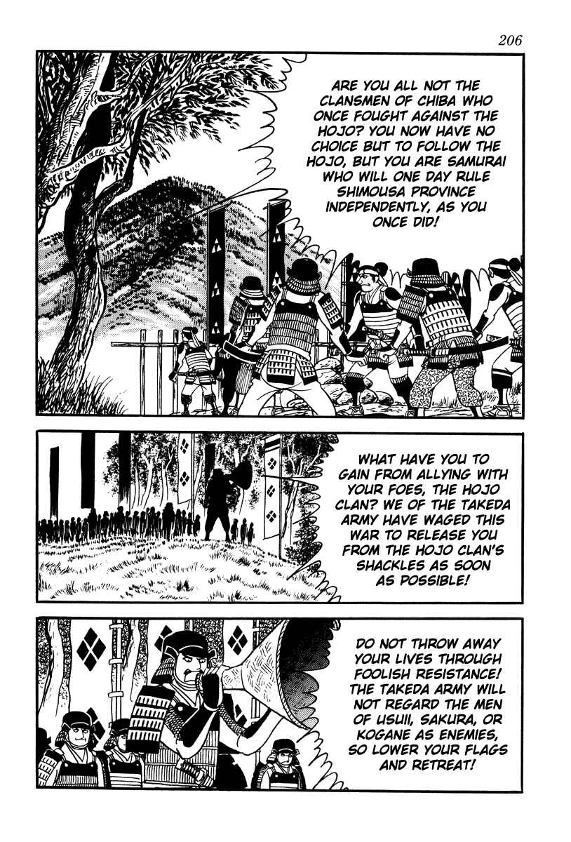 Page 16 Chapter 70 Takeda Shingen
