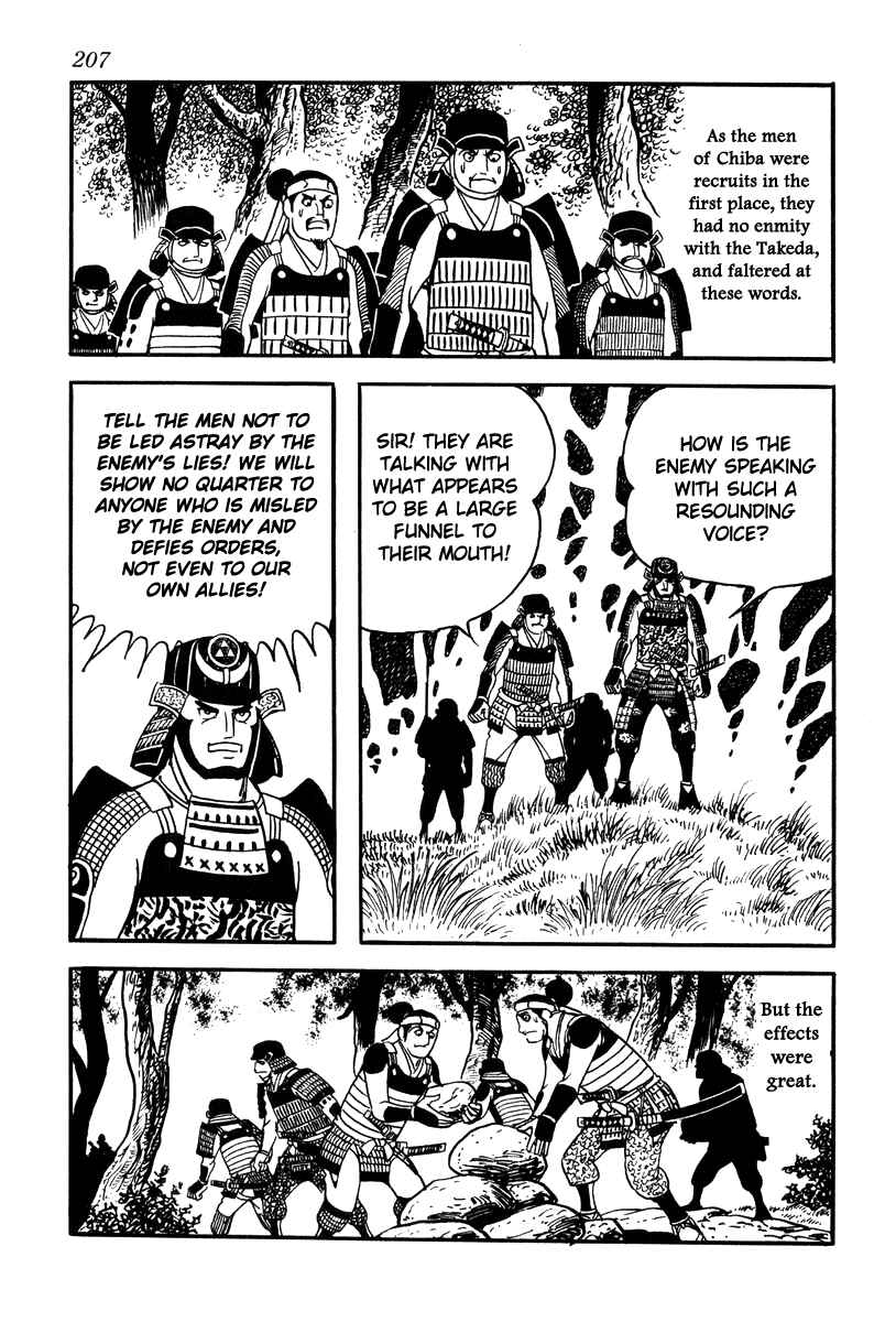 Page 17 Chapter 70 Takeda Shingen