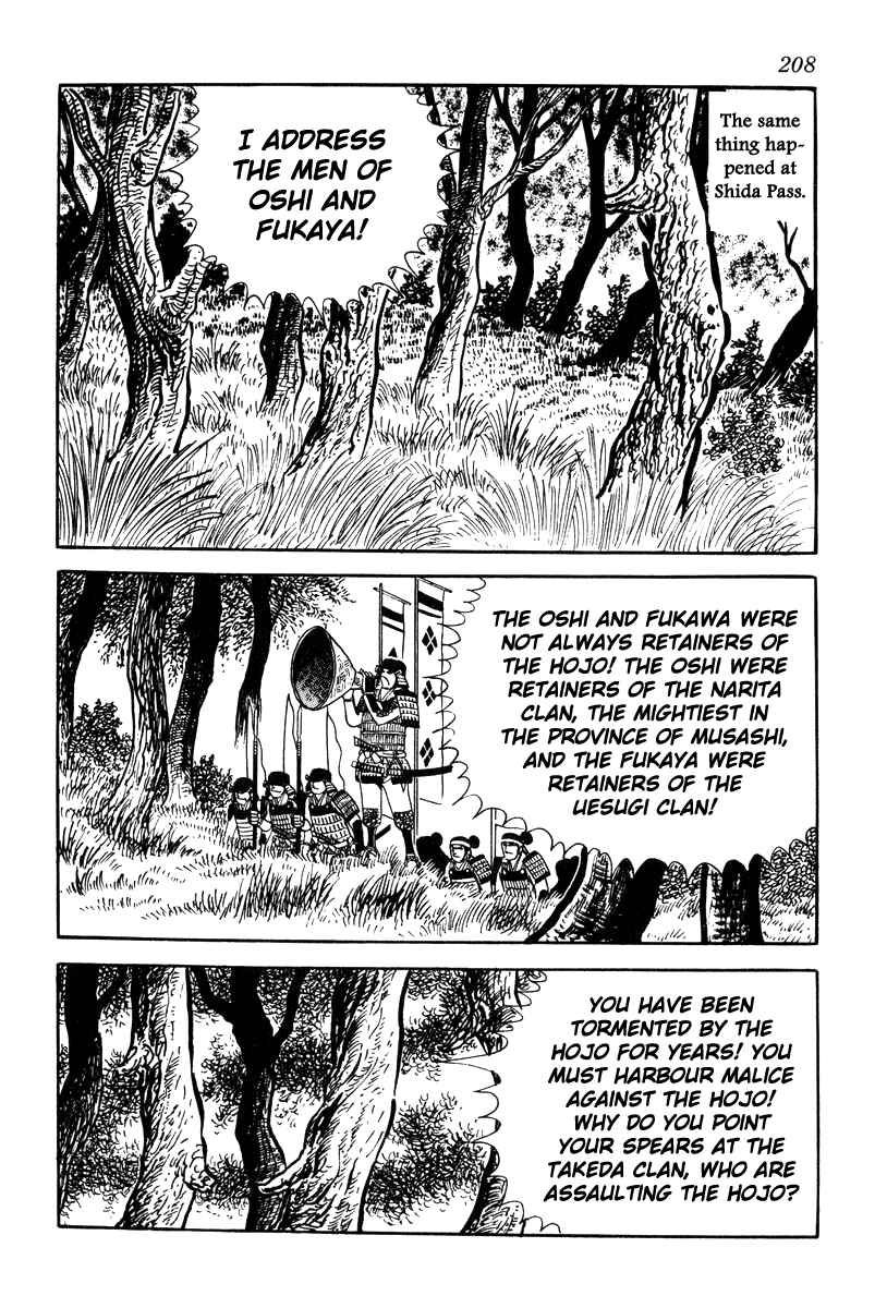 Page 18 Chapter 70 Takeda Shingen