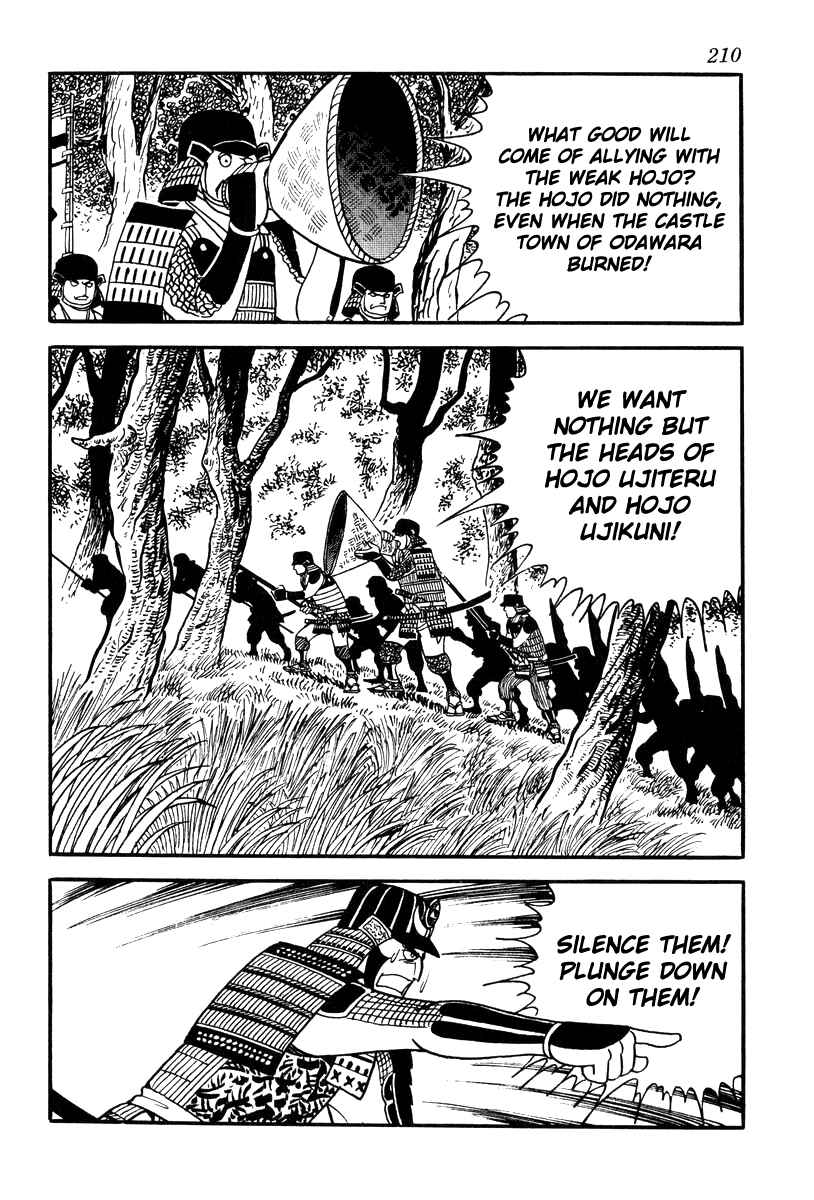 Page 20 Chapter 70 Takeda Shingen