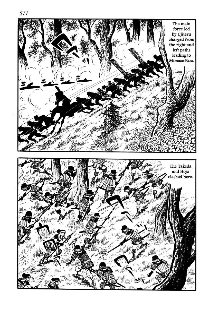 Page 21 Chapter 70 Takeda Shingen
