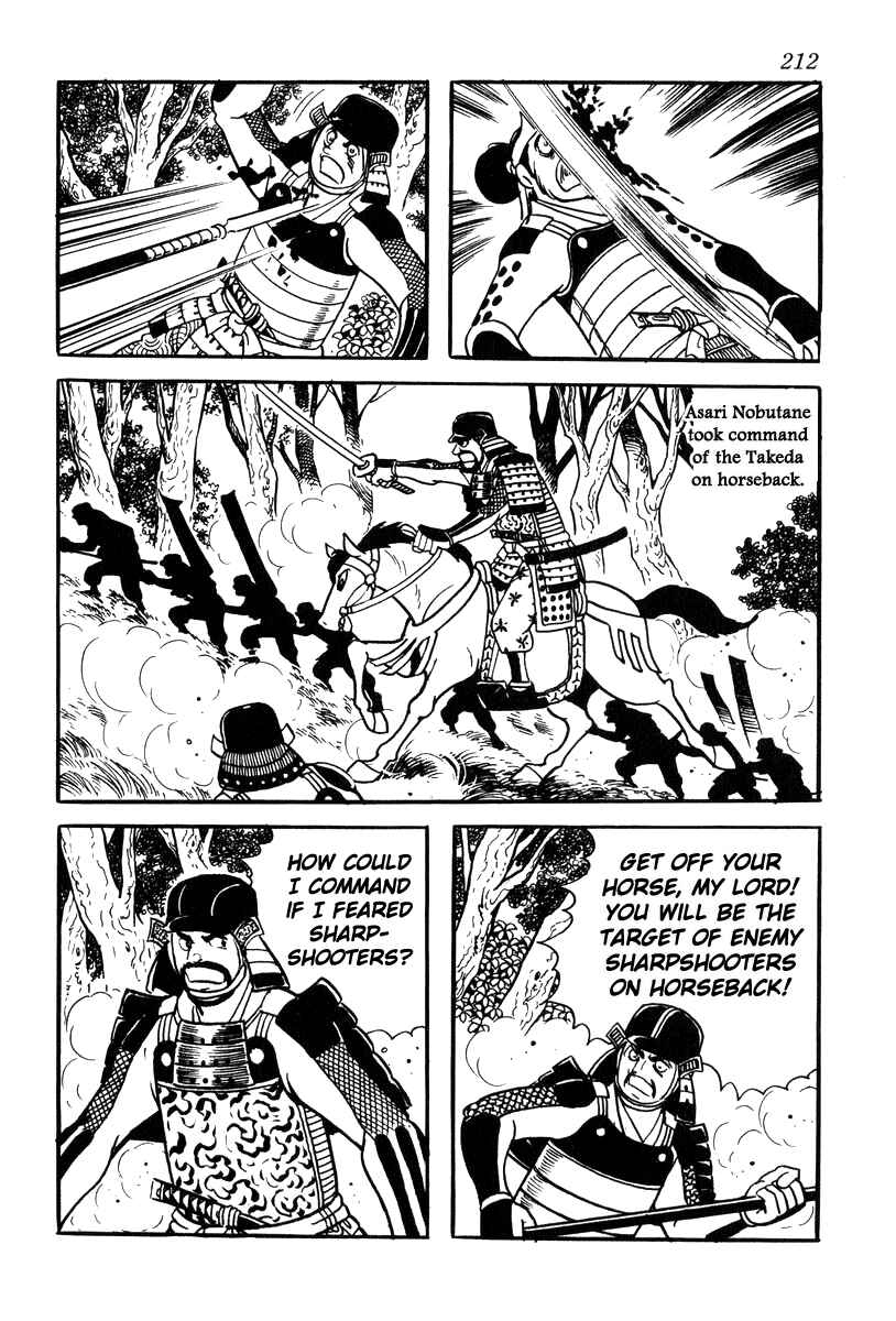 Page 22 Chapter 70 Takeda Shingen
