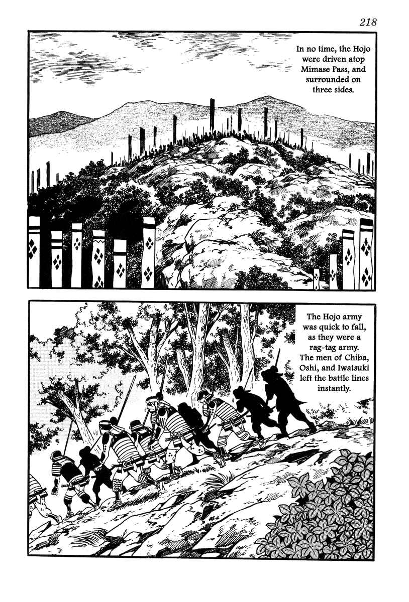 Page 28 Chapter 70 Takeda Shingen