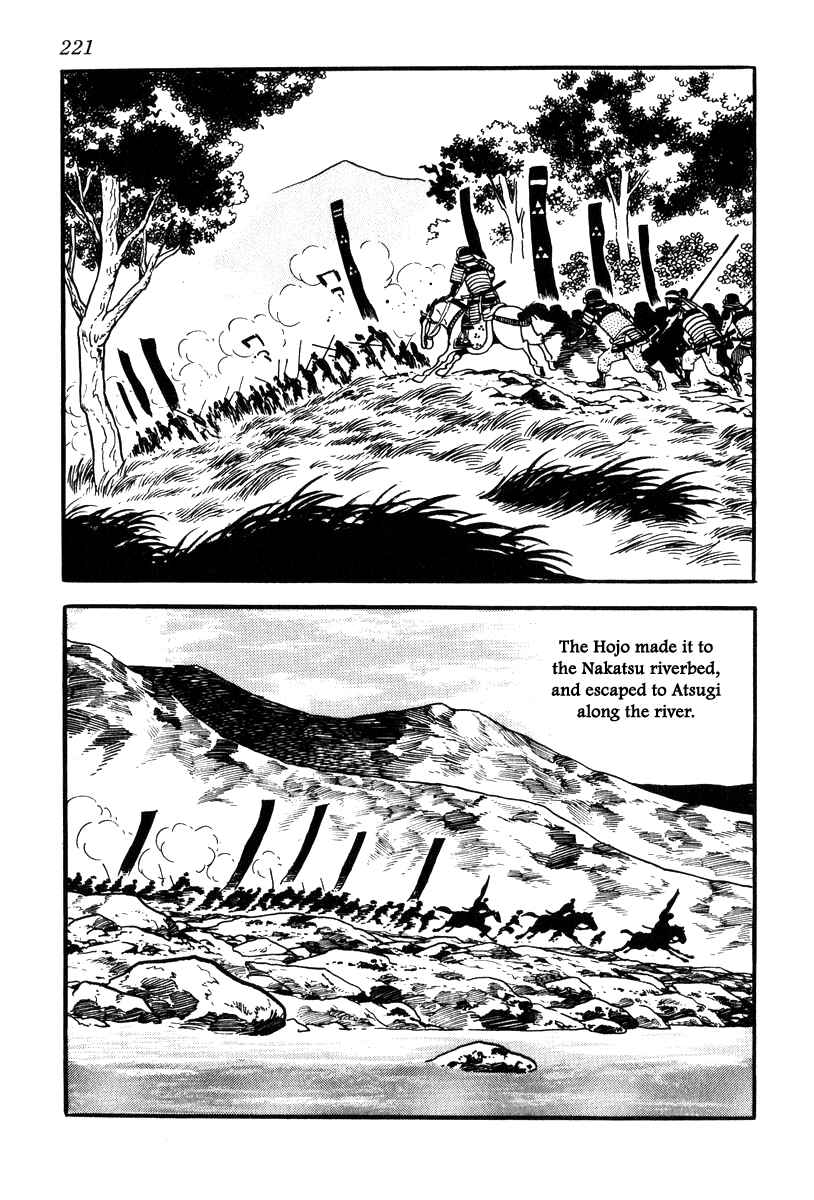 Page 31 Chapter 70 Takeda Shingen