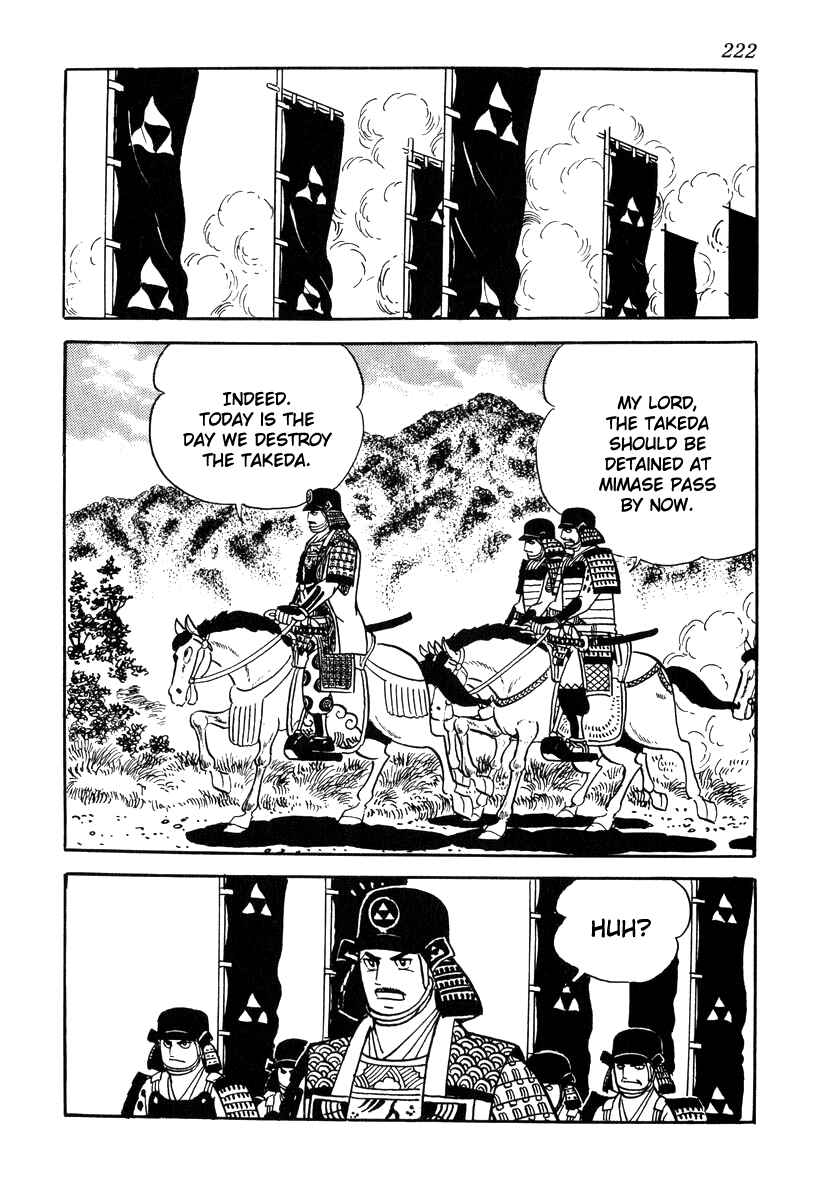 Page 32 Chapter 70 Takeda Shingen