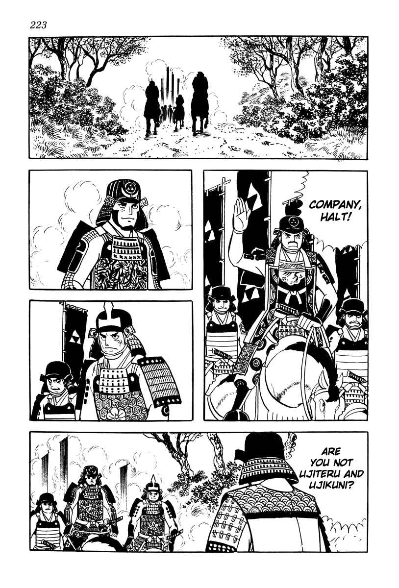 Page 33 Chapter 70 Takeda Shingen