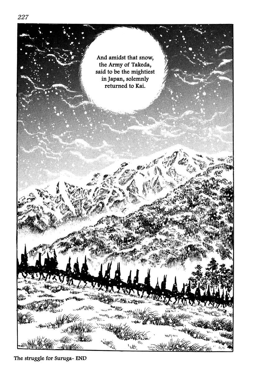 Page 37 Chapter 70 Takeda Shingen
