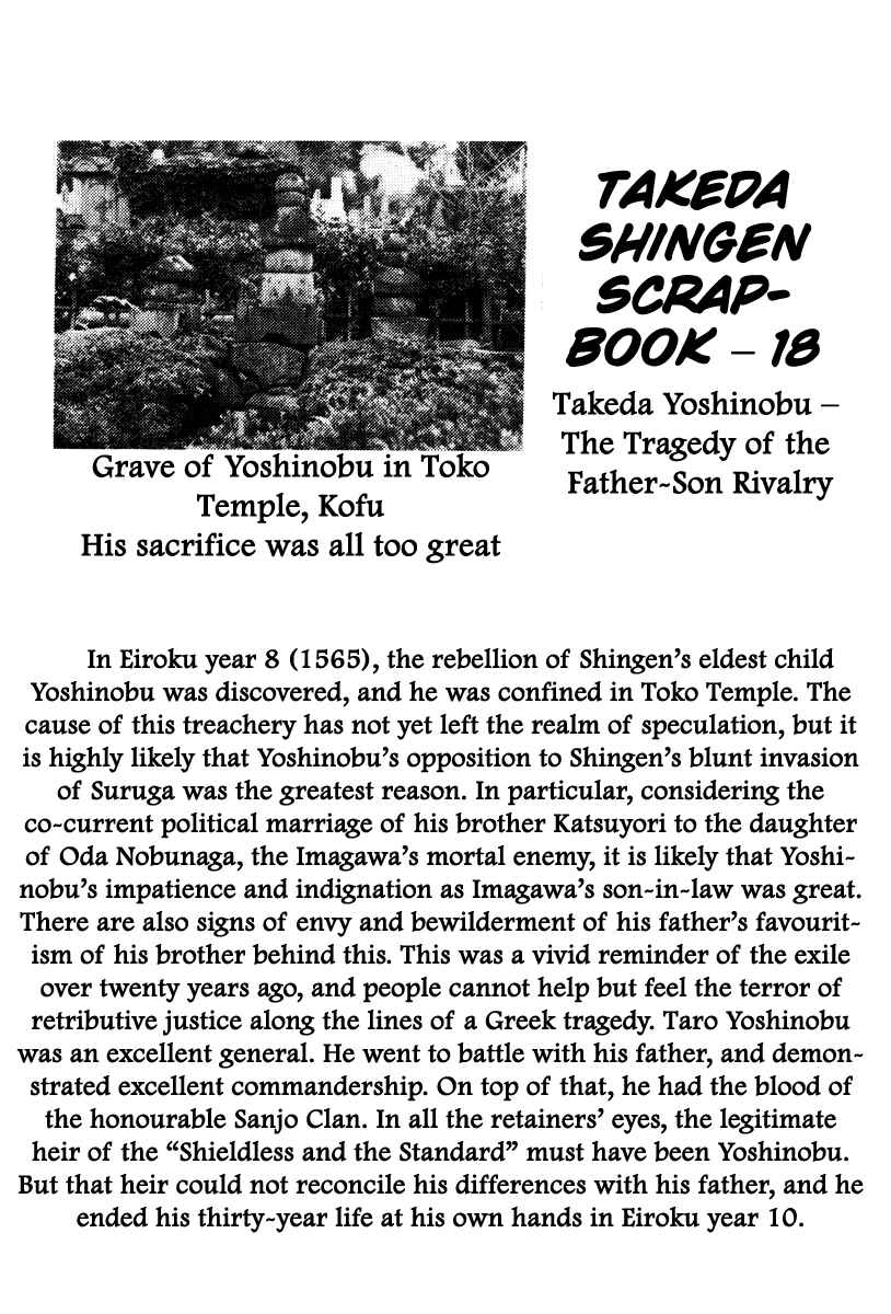 Page 38 Chapter 70 Takeda Shingen