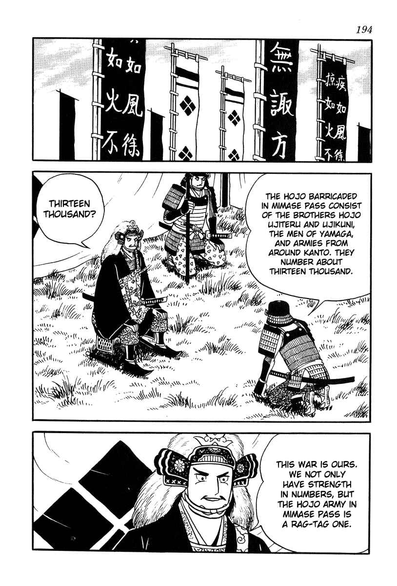 Page 4 Chapter 70 Takeda Shingen