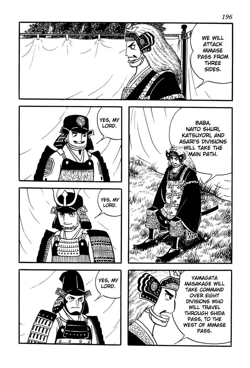 Page 6 Chapter 70 Takeda Shingen