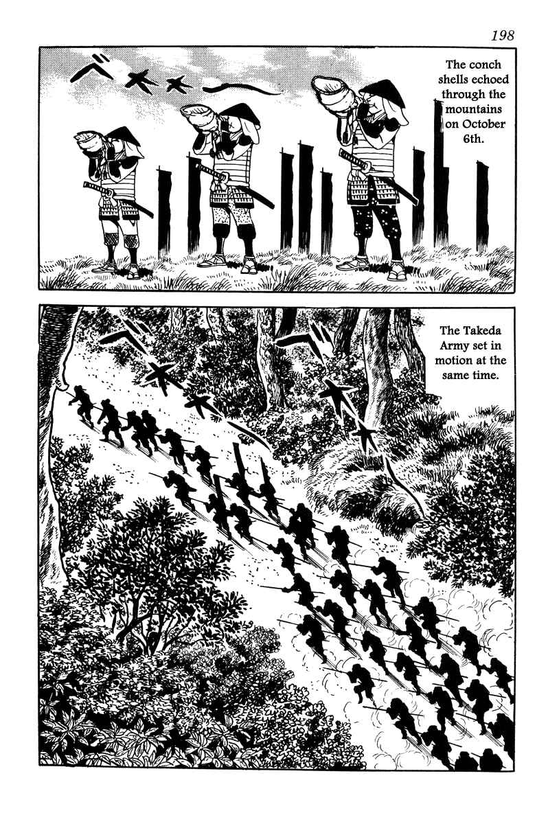 Page 8 Chapter 70 Takeda Shingen