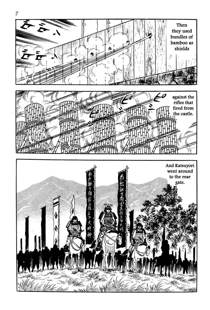 Page 10 Chapter 63 Takeda Shingen