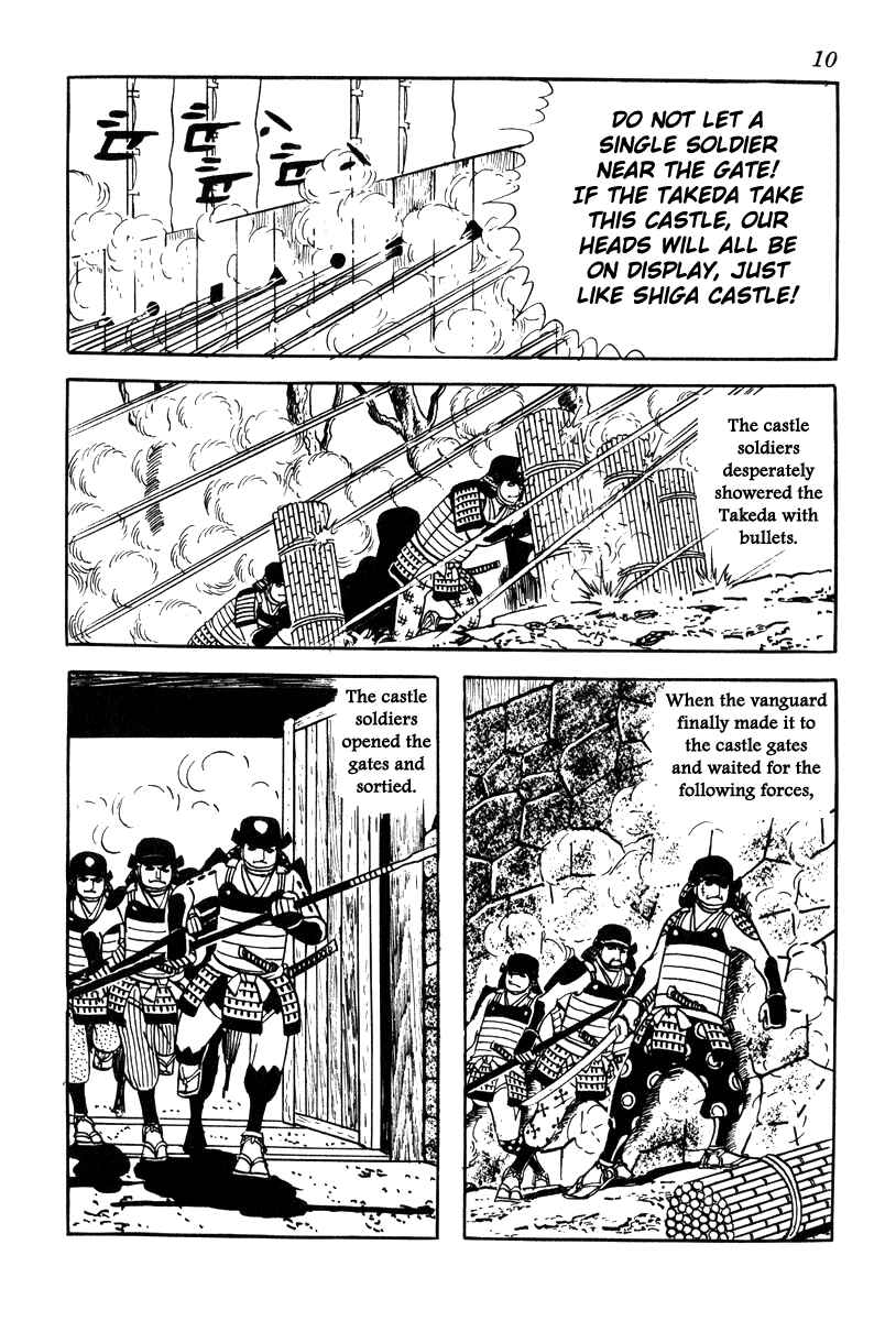 Page 13 Chapter 63 Takeda Shingen