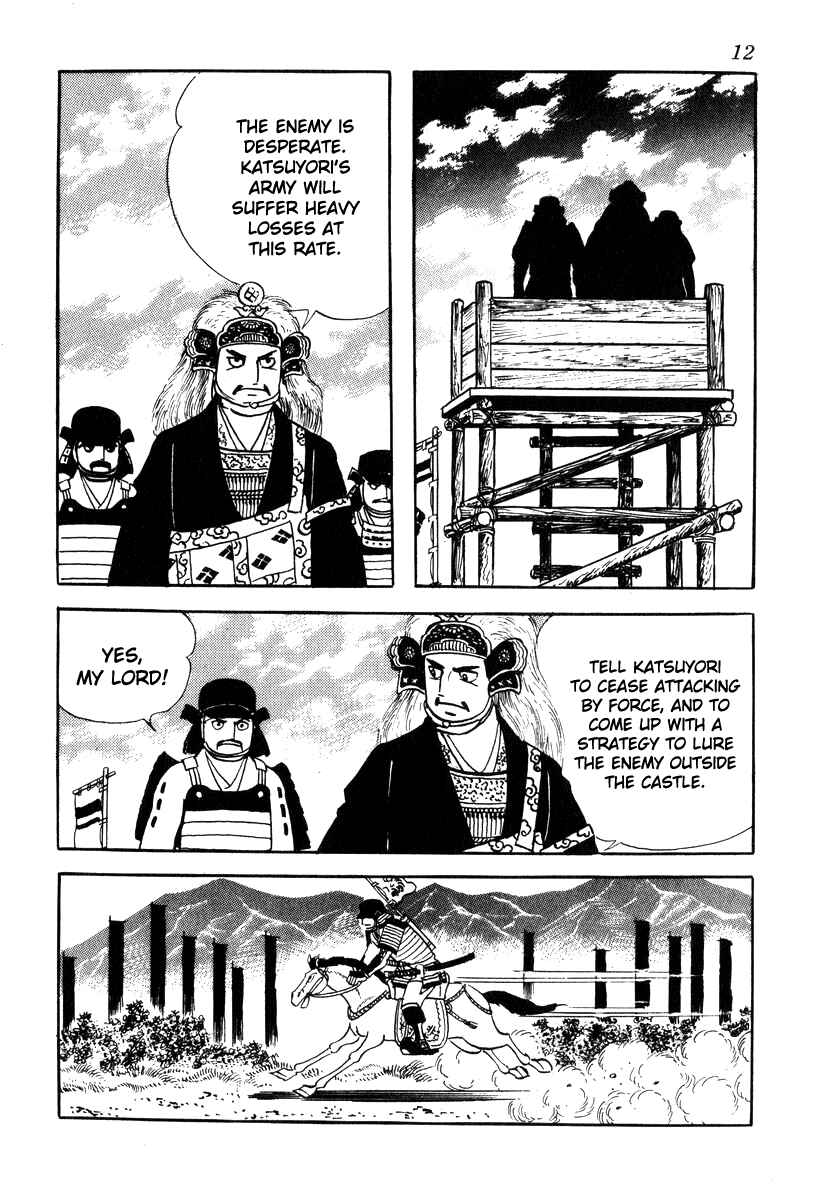 Page 15 Chapter 63 Takeda Shingen