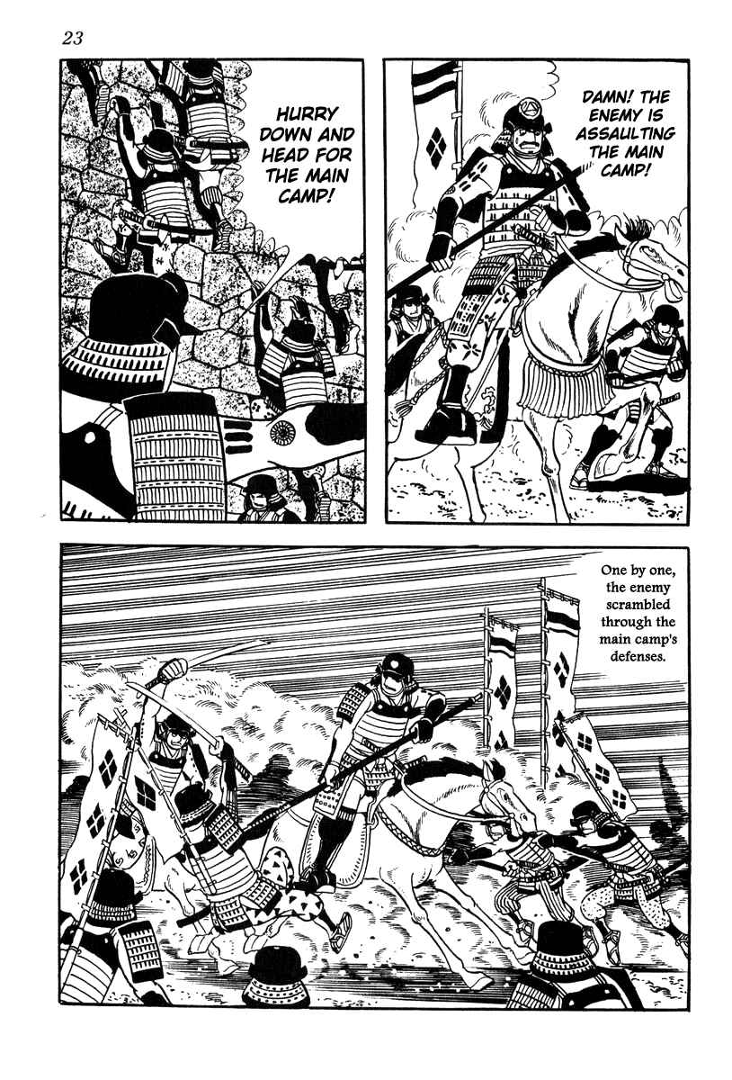 Page 26 Chapter 63 Takeda Shingen