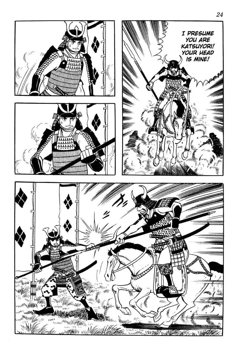 Page 27 Chapter 63 Takeda Shingen