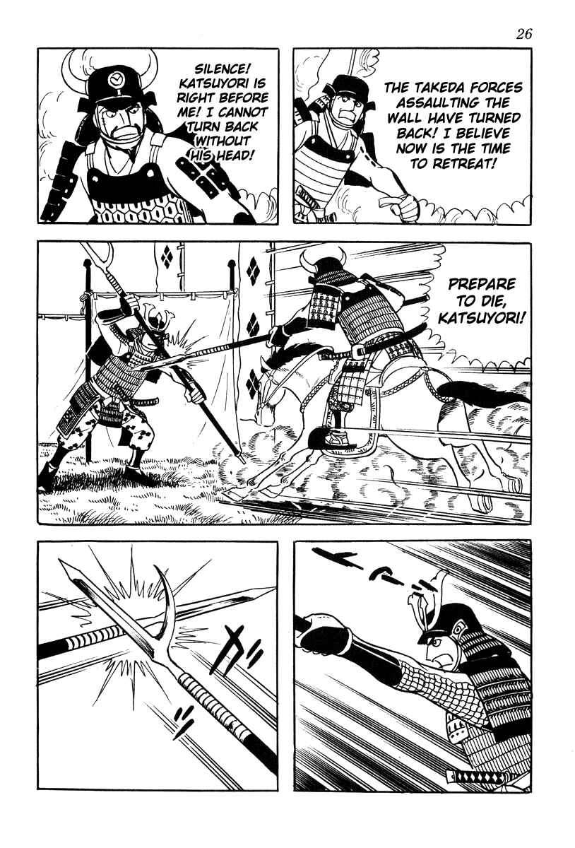 Page 29 Chapter 63 Takeda Shingen