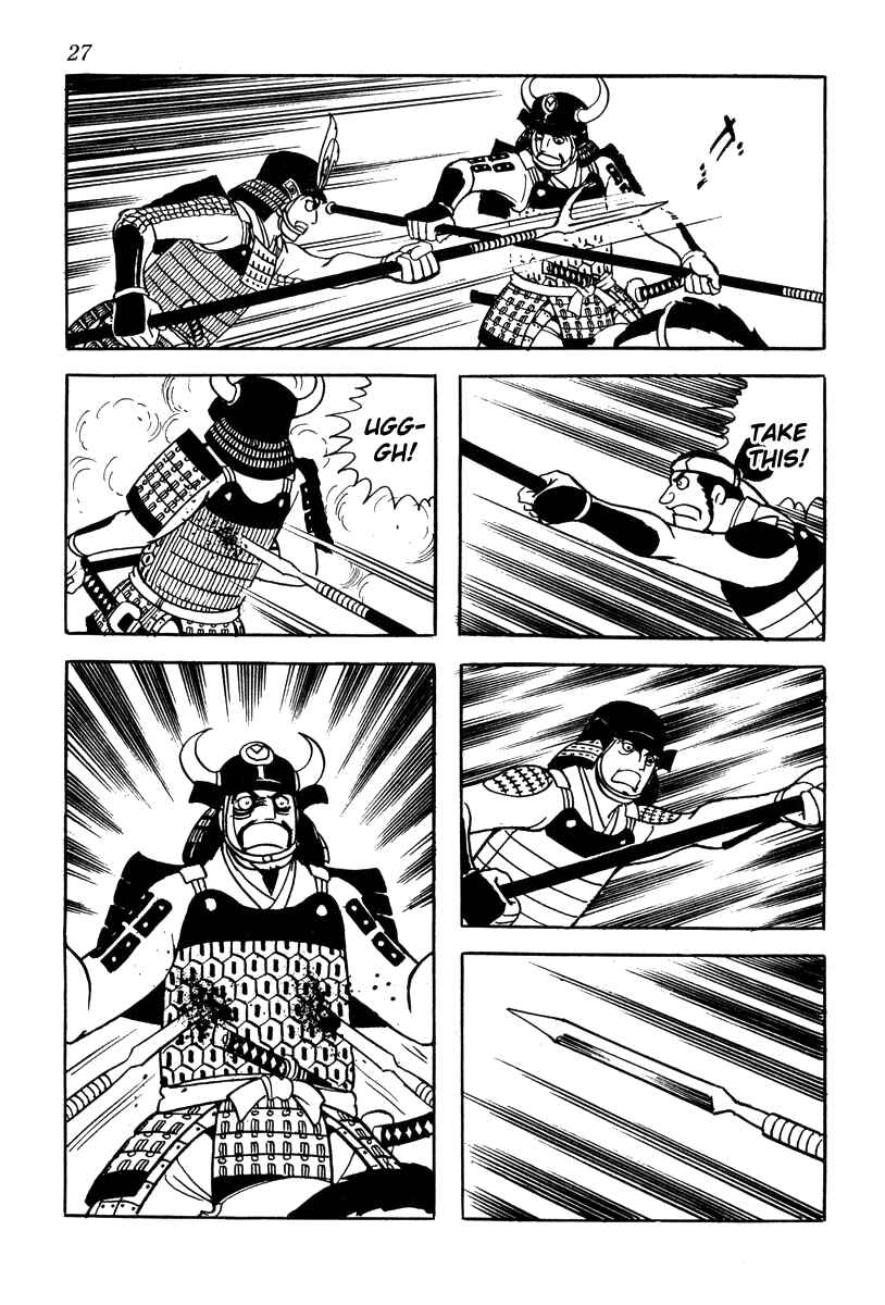 Page 30 Chapter 63 Takeda Shingen