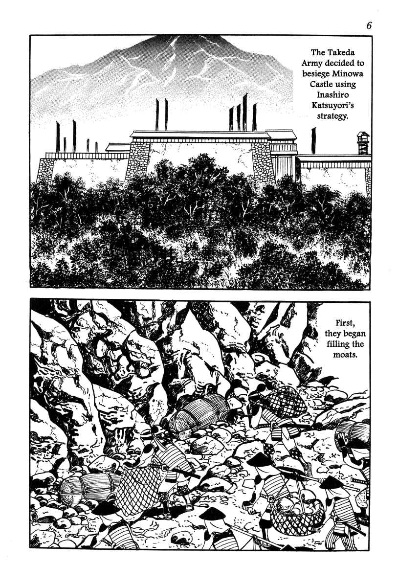 Page 9 Chapter 63 Takeda Shingen